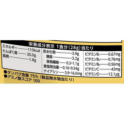 明治 ザバス ホエイプロテイン ストロベリー 450g