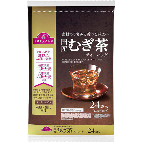 国産むぎ茶ティーバッグ 12.5g x 24袋 トップバリュ