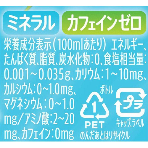 サントリー グリーンダカラやさしい麦茶 680ml