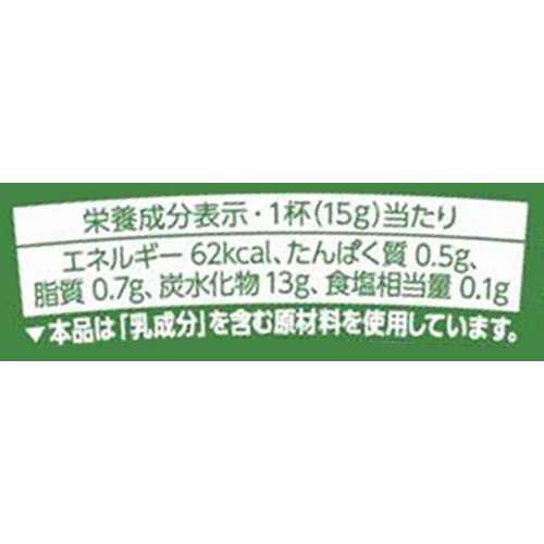 伊藤園 抹茶ラテカップ 15g
