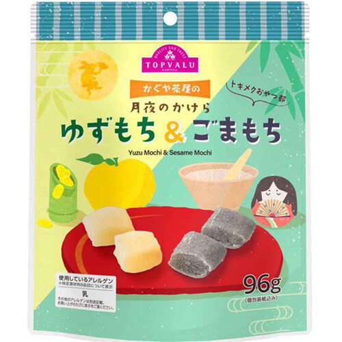 トキメクおやつ部 かぐや茶屋の 月夜のかけらゆずもち&ごまもち 96g