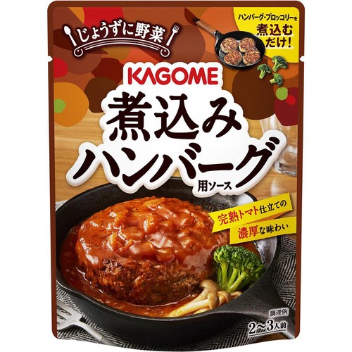 カゴメ 煮込みハンバーグ用ソース 250g