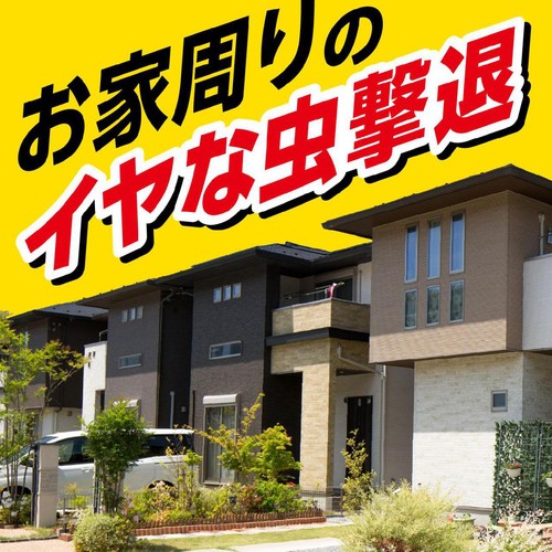 アース製薬 ゼロノナイト ジェット イヤな虫用 害虫駆除 スプレー 450ml
