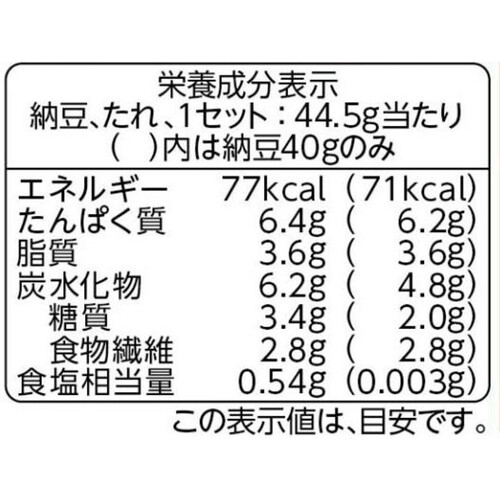 ミツカン 金のつぶ 梅風味黒酢たれ 3P (40g x 3)