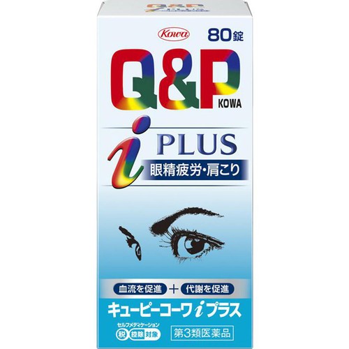 【第3類医薬品】◆キューピーコーワiプラス 80錠