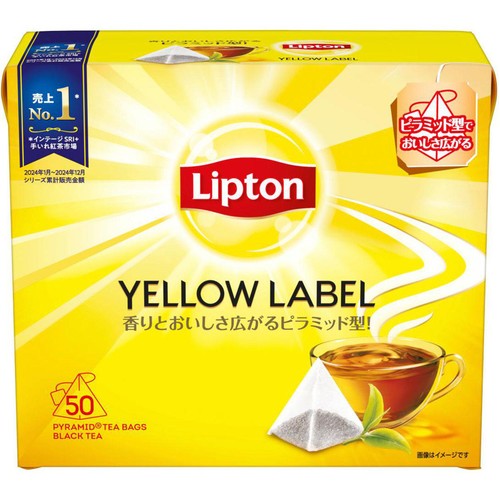 リプトン イエローラベル ティーバッグ 50袋入 Green Beans | グリーン
