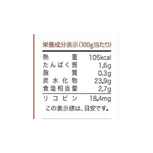 創健社 有機トマトケチャップ 300g