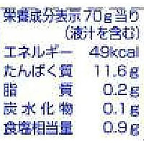 いなば ライトツナ ノンオイル 70g