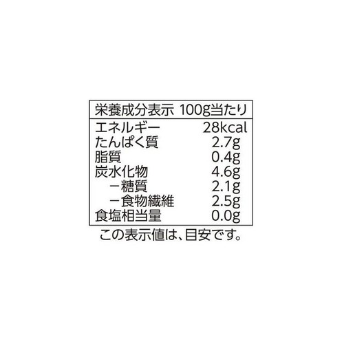 オーガニックたけのこ水煮穂先スライス 135g トップバリュ グリーンアイ