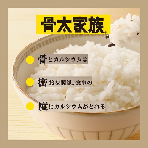 はくばく 骨太家族 10g x 20袋 (200g) Green Beans | グリーンビーンズ