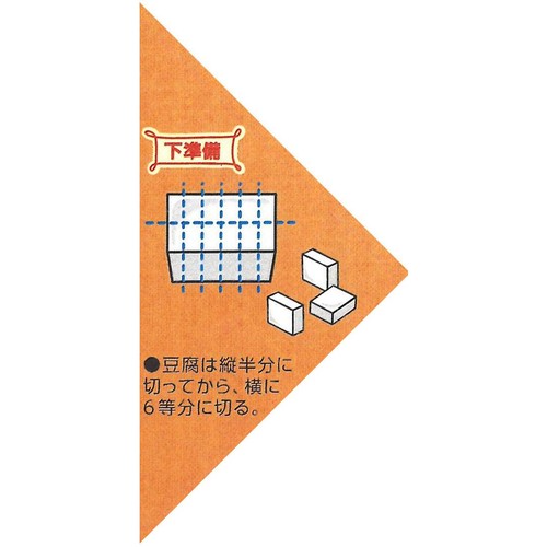 カゴメ 豆腐ミートグラタン 2～3人前