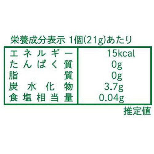北辰フーズ 福岡県産あまおう苺ひとくちぜりー 15個入