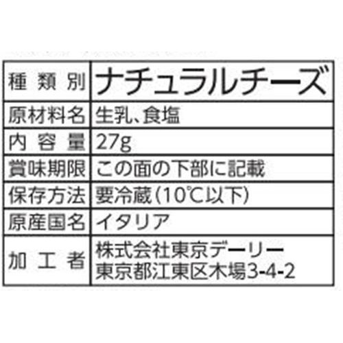 東京デーリー チーズチップス パルミジャーノ 27g