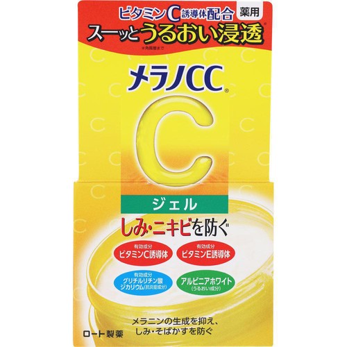 メラノCC 薬用しみ対策美白ジェル 100g