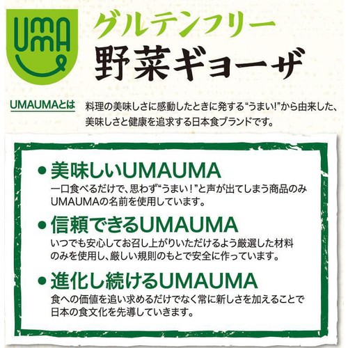 CJ FOODS JAPAN グルテンフリー野菜ギョーザ【冷凍】 30個 (600g)
