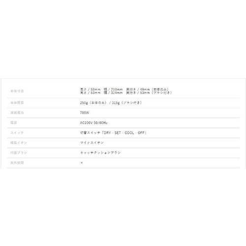 テスコム マイナスイオンカールドライヤー ホワイト TC200BW