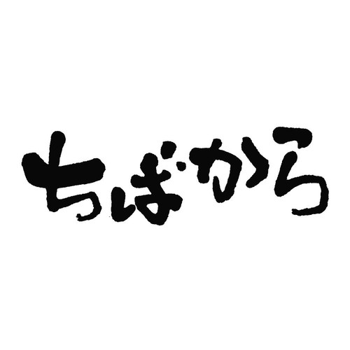 GourmetX らくうまっ宅麺 ちばから ガツンと豚醤油らーめん【冷凍】 1食入(410g)