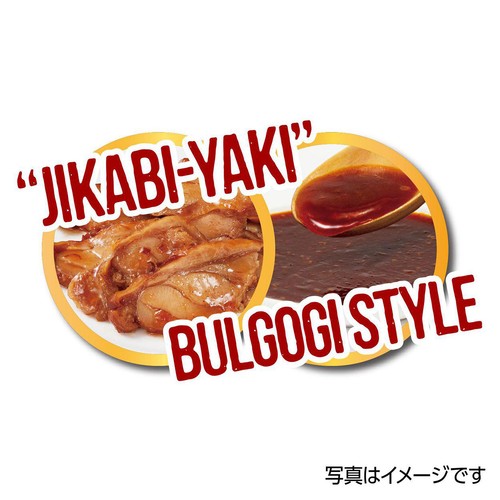 トロナジャパン テリヤキチキンピザ【冷凍】 1枚(500g)