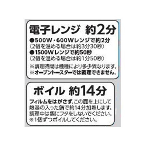 ごはん 新潟コシヒカリ10個ﾊﾟｯｸ 180gx10個 トップバリュ