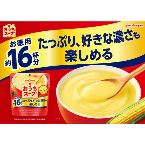 ポッカサッポロ おうちスープ コーン 約16杯分 (192g)