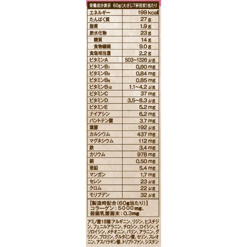 アサヒグループ食品 スリムアップスリム コーンスープ 360g