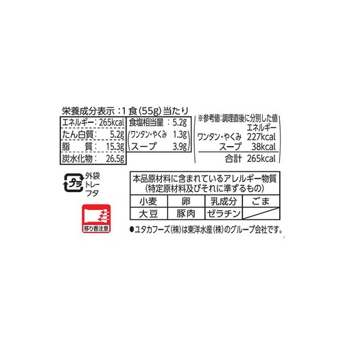 マルちゃん トレーワンタン 旨味しょうゆ味 55g