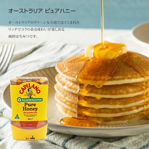 明治屋 カピラーノ ピュアハニー 340g Green Beans | グリーンビーンズ