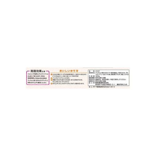 昭和産業 蒟蒻効果 グルコマンナン入りパスタ 400g