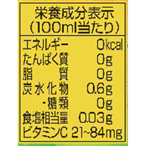 アサヒ飲料 ウィルキンソン タンサン グレフルスカッシュ 490ml