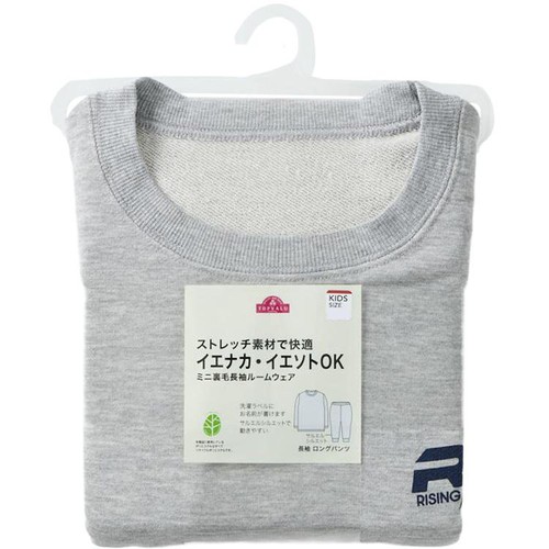 ストレッチミニ裏毛ワンマイルウェア 男の子 モクグレー 140cm トップバリュ