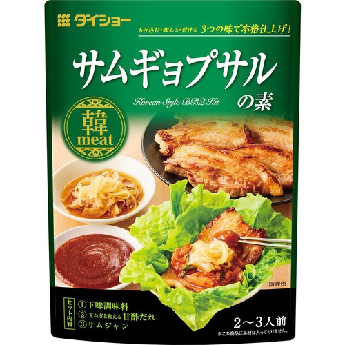 ダイショー サムギョプサルの素 2～3人前 120g