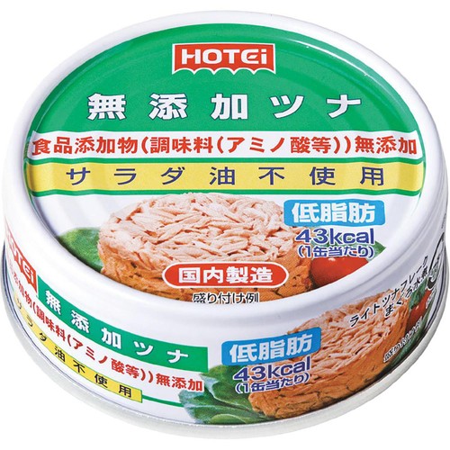 ホテイフーズ 無添加ツナ 70g