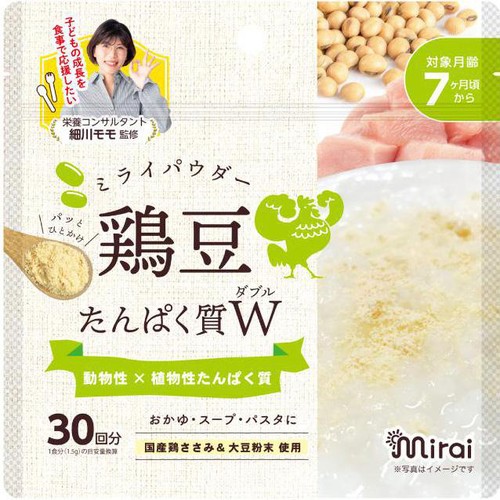 ビタット ミライパウダー鶏豆 45g