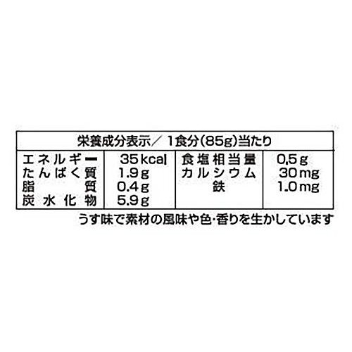 江崎グリコ 1歳からの幼児食 豚と野菜の和風あんかけ丼 2食入 85g x 2袋入