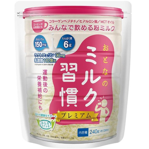 伊藤忠食品 おとなの ミルク習慣 プレミアム 240g