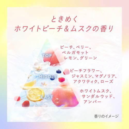 花王 エッセンシャル プレミアム うるおいバリアコンディショナー スパークルモイスト つめかえ 330ml