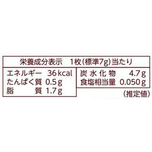 三立製菓 源氏パイ 深み焙煎コーヒー 9枚入