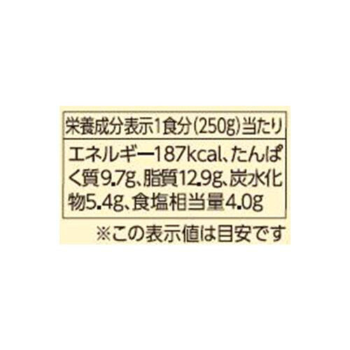 富良野市場 肉吸い 千とせ 250g