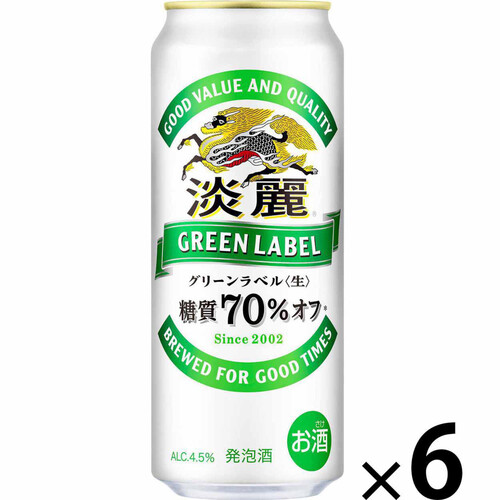 キリン 淡麗グリーンラベル 500ml x 6本