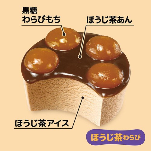 井村屋 やわもちアイスほうじ茶 130ml