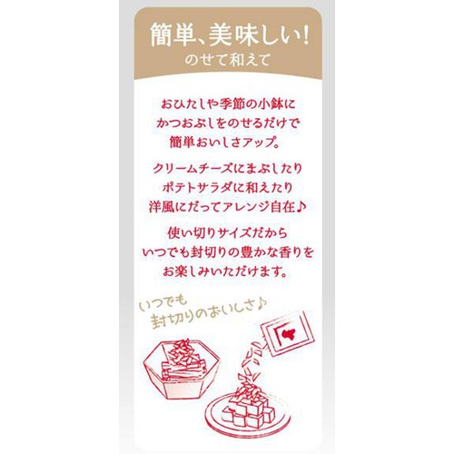 にんべん フレッシュパックソフト 2.5g x 12袋
