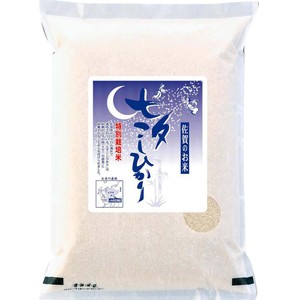 令和8年産】 カワサキ森田屋 佐賀県産 七夕こしひかり 特別栽培米 3kg