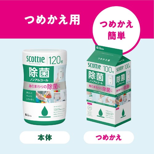 日本製紙クレシア スコッティ ウェットティシュー 除菌ノンアルコール ボトル つめかえ用 100枚 x 3個