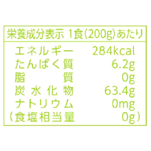 サトウ食品 サトウのごはん 北海道産きらら397 3食パック