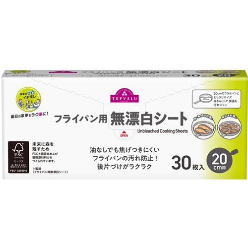 家事のプロ イチ推し フライパン用シート 無漂白 小 20cm用 30枚 トップバリュ