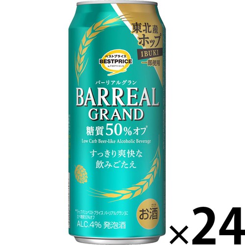 バーリアルグラン 糖質50%オフ 1ケース 500ml x 24本 トップバリュベストプライス