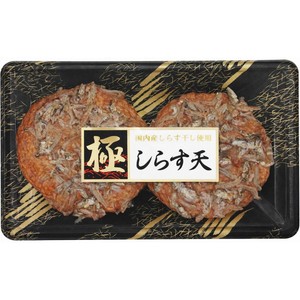 浅角 極 しらす天 2枚 Green Beans | グリーンビーンズ by AEON