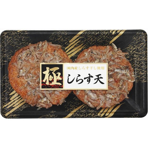 しらす❣ 他の方は御縁ください(^^) 浅角 極 しらす天 2枚 Green Beans | グリーンビーンズ by AEON