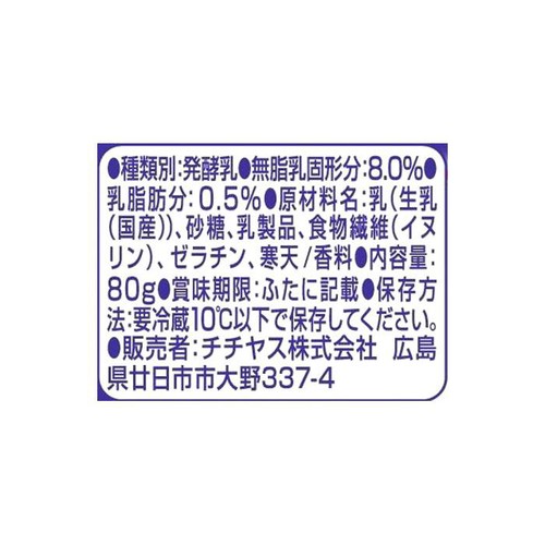 チチヤス 毎朝快調ヨーグルト 80g x 6個