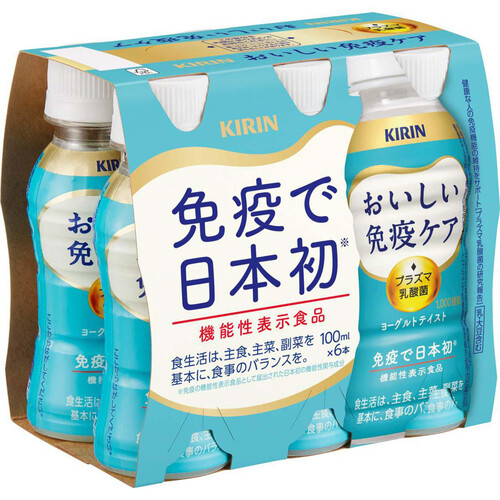 キリン おいしい免疫ケア 100ml x 6本